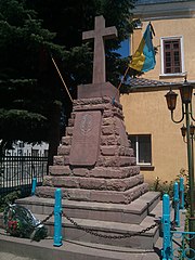 Пам'ятник борцям за волю України, Теребовля.jpg