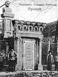 Kenraali Jermolovin muistomerkki (1888, Grozny).jpg