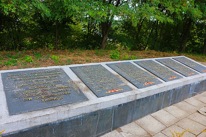 Братська могила 32 воїнів Радянської Армії, загиблим при форсуванні р. Південний Буг та звільненні села і пам'ятник на честь переправи радянських військ через р. Південний Буг