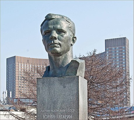 Где находится памятник гагарину. Памятники бюст Юрию Гагарину Москва. Памятник Юрию Гагарину на аллее Космонавтов в Москве. Памятник Гагарину Кербель. Памятники бюст Юрию Гагарину Кербель.