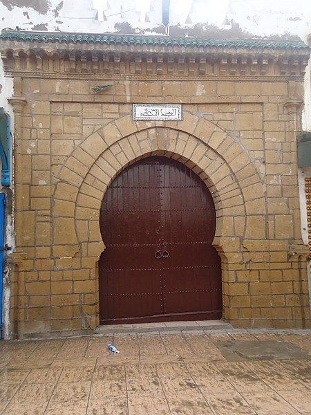 File:باب المسجد الأعظم بآسفي.jpg