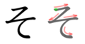 2006年8月24日 (四) 12:07版本的缩略图