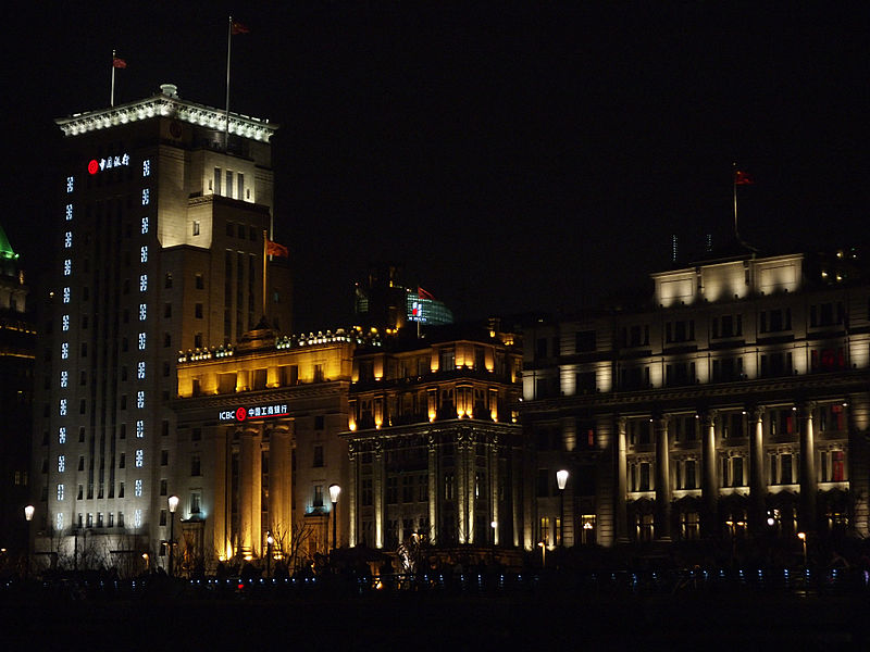 File:中国上海外滩夜景.jpg