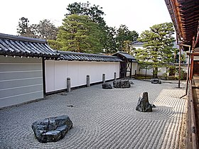 Kohōjōn Nyoshintei-kivipuutarha