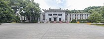 湖北省立图书馆