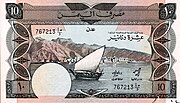 Thumbnail for Yemeni dinar