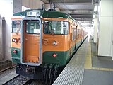 Ryōmō Line