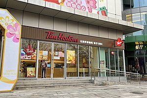 Tim Hortons