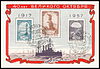 Pocztówka z okazji 40. rocznicy rewolucji październikowej