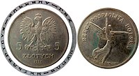 5 zloty 1928 Nike.jpg