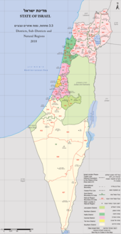 Administrative divisions Israel.png