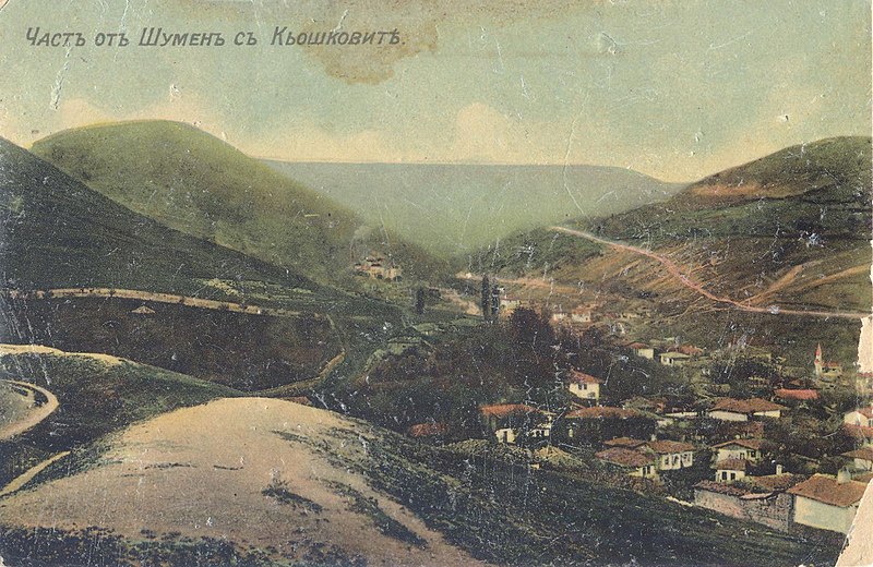 File:BASA-1735K-1-345-17-Postcard from Shumen, Bulgaria, 1912.jpg