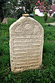 * Nomination Jewish cemetery in Baligród --CLI 12:30, 7 February 2013 (UTC) * Decline Noisy. --Mattbuck 23:24, 10 February 2013 (UTC)