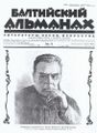 BaltAlmanakh1928 5.jpg