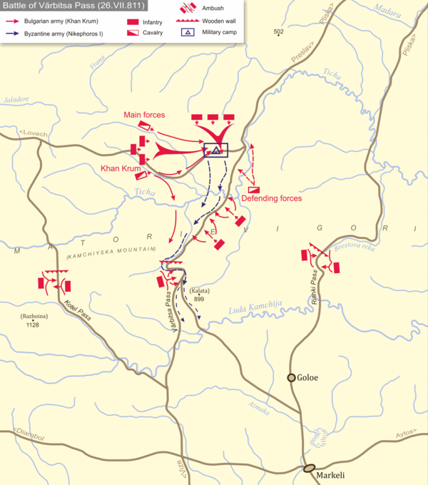 811 wiki. Битва в Вырбишском ущелье. Битва при Версиникии. Битва при Колле. Файлов бой.