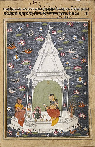 Scene depicting the Bhairavi raga, used as cover picture Bhairavi Ragini, Manley Ragamala, an album painting in gouache on paper.jpg