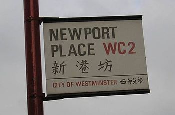 Bilingual sign Chinatown London