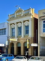 Various former and current commercial/retail buildings line Prince Street