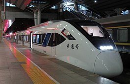 CRH6A-0438 @ BJX (20180106191940) .jpg