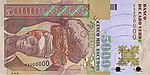 Cape Verde - 2000 5000CVE note - front.jpg