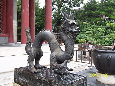Tập_tin:Chinese_dragon_sculpture_-_panoramio_(2318).jpg