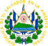 薩爾瓦多國徽