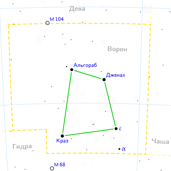 File:Corvus constellation map ru lite.png