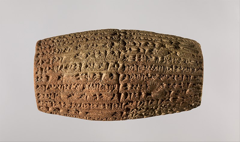 File:Cuneiform cylinder- inscription of Nebuchadnezzar II describing the construction of the outer city wall of Babylon MET DP375690.jpg