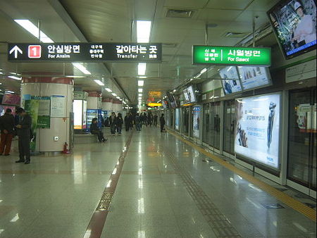 Tập tin:Daegu subway line 2 Banwoldang station platform.JPG
