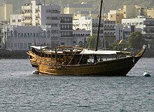 The traditional dhow, an enduring symbol of Oman DhowMuscat.jpg