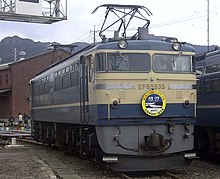 日本の鉄道史 - Wikipedia