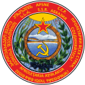 Emblem of the SSR of Abkhazia (1928-1931).svg