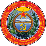 Emblem of the Socialist Soviet Republic of Abkhazia (1928-1931)
