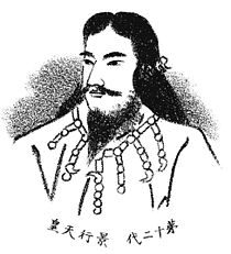 Emperor Keikō.jpg