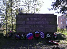 Muistomerkki "Ikuinen muisto sankareille, jotka kaatuivat taisteluissa isänmaansa puolesta 1941-1945"