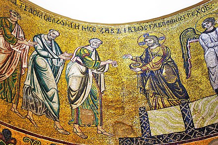 XI-wieczna mozaika przedstawiająca apostołów przyjmujących Eucharystię na skrzyżowane dłonie (Sobór Mądrości Bożej w Kijowie)