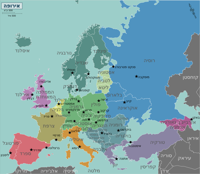 File:Europe regions minimal cities (he).png