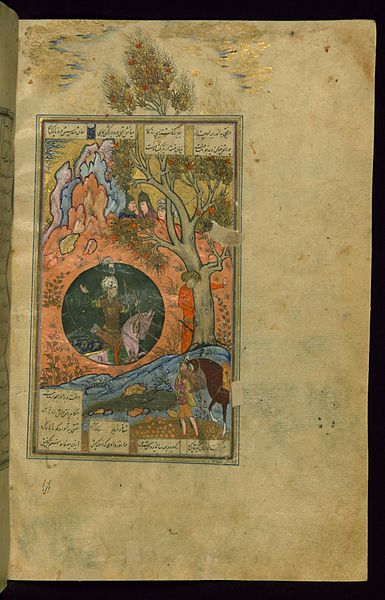 File:Firdawsi - Rustam Kills his Brother Shaghad Before Dying in the Pit - Walters W602410B - Full Page.jpg