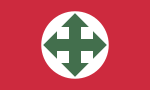 Flag of the Arrow Cross Party 1937 to 1942. svg