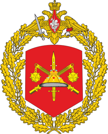 20e armée de la Garde