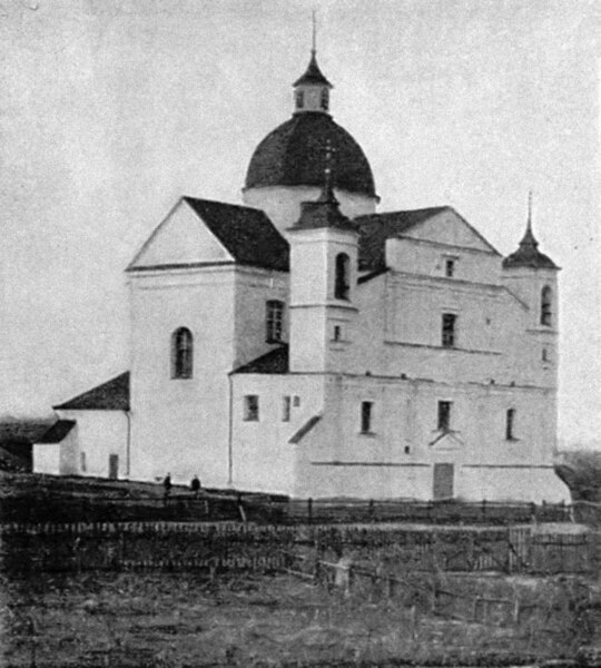 File:Hłuski zamak, Bernardynski. Глускі замак, Бэрнардынскі (1914).jpg