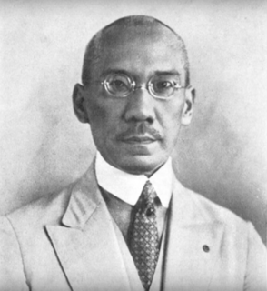 Hok Hoei Kan Indonesian statesman