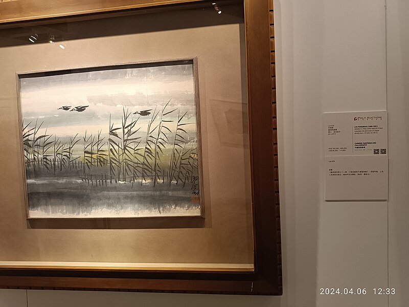 File:HK WCN 灣仔北 Wan Chai North 君悅酒店 Grand Hyatt Hotel 保利拍賣會 Poly Auction preview exhibition 中國書畫 Chinese painting n calligraphy April 2024 R12S 106.jpg