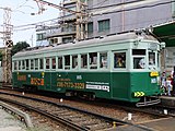 初代「鉄道喫茶・あびこ道」広告塗装　モ165 （南海本線旧塗装。2010年）