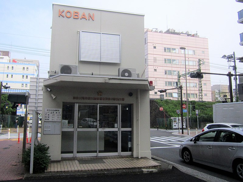 File:Higashi-Kanagawa Ekimae Koban.jpg