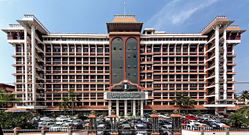 Archivo:High_Court_of_Kerala_Building.jpg