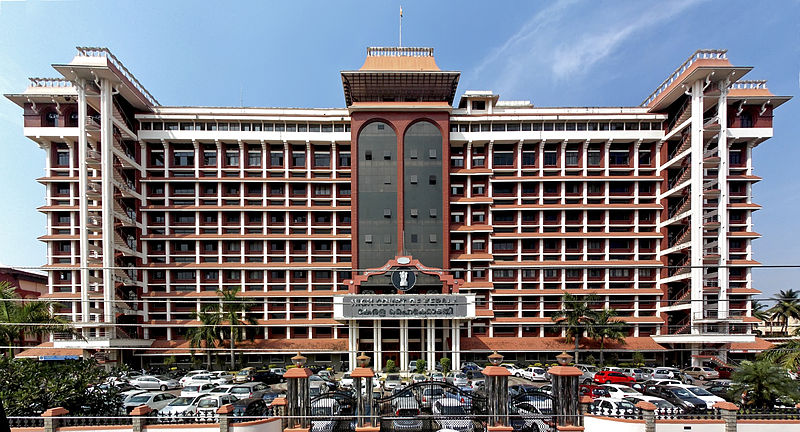 File:High Court of Kerala Building.jpg