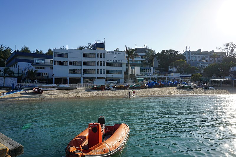 File:Hong Kong Sea School (full view and blue sky).jpg