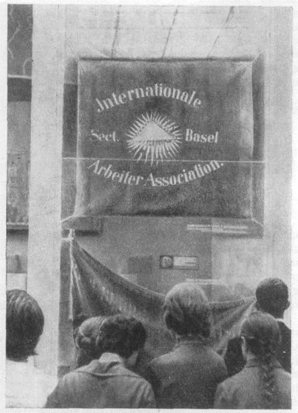 International Workingmen's Association Basel section banner (photo taken at now defunct Museum of Karl Marx and Frederick Engels in Moscow, Soviet Uni