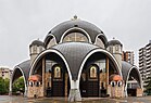 Iglesia de San Clemente, Skopie, Macedonia del Norte, 2014-04-17, DD 03.jpg